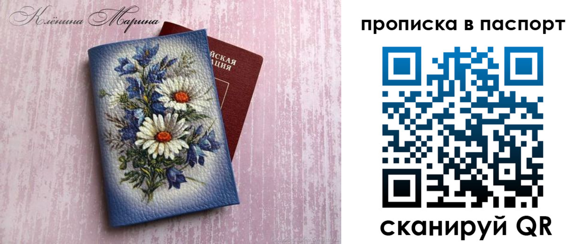 временная регистрация адрес в Новоалександровске