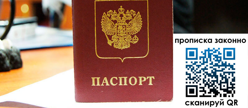 регистрация в Новоалександровске регистрация в Новоалександровске